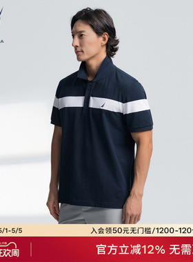 NAUTICA/诺帝卡男装夏季棉氨珠地透气带弹撞色短袖POLO衫KO5208