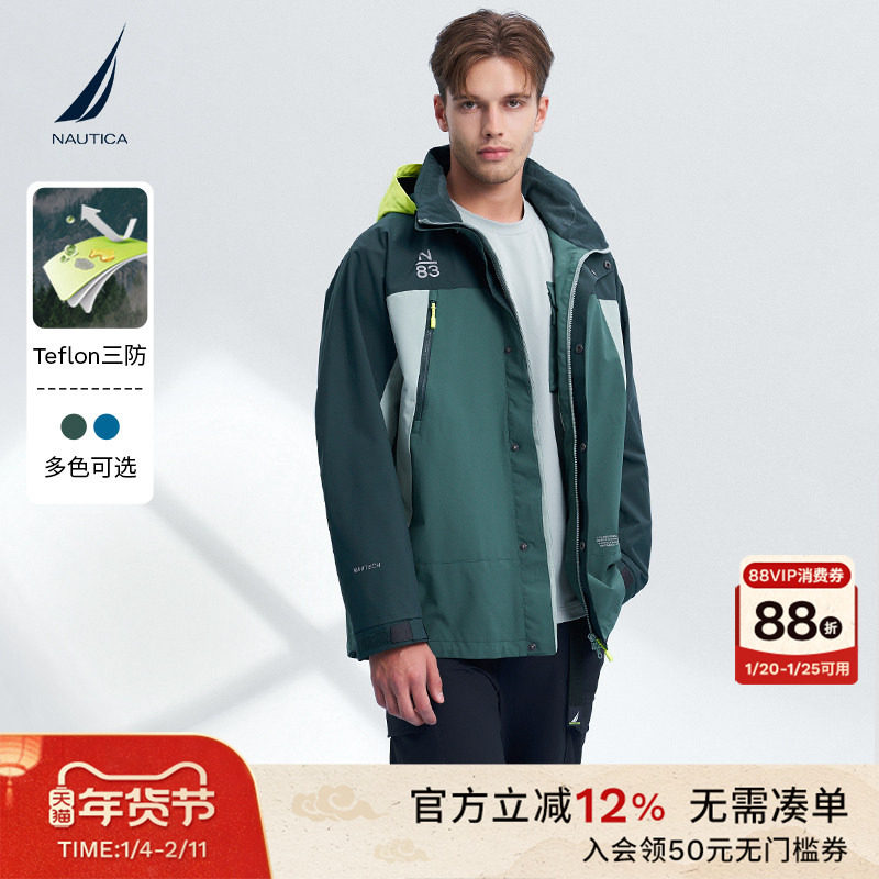 NAUTICA/诺帝卡男装秋冬款Recycle纱线三防隐藏帽航海夹克JS4301,男装,夹克,淘宝优惠券,粉丝福利购,淘宝优惠卷