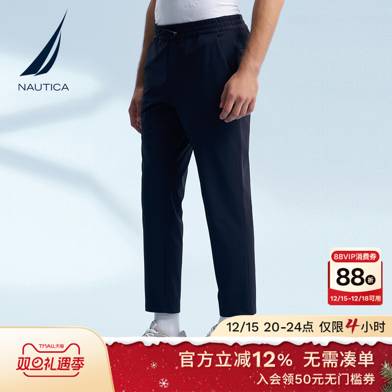 NAUTICA/诺帝卡舒适运动卫裤