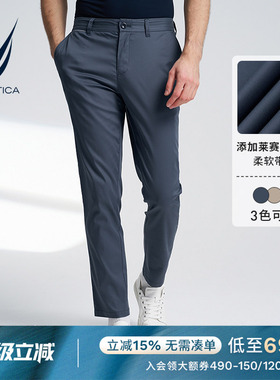 NAUTICA/诺帝卡男装夏季柔软舒适莱赛尔时尚修身长裤PO4151