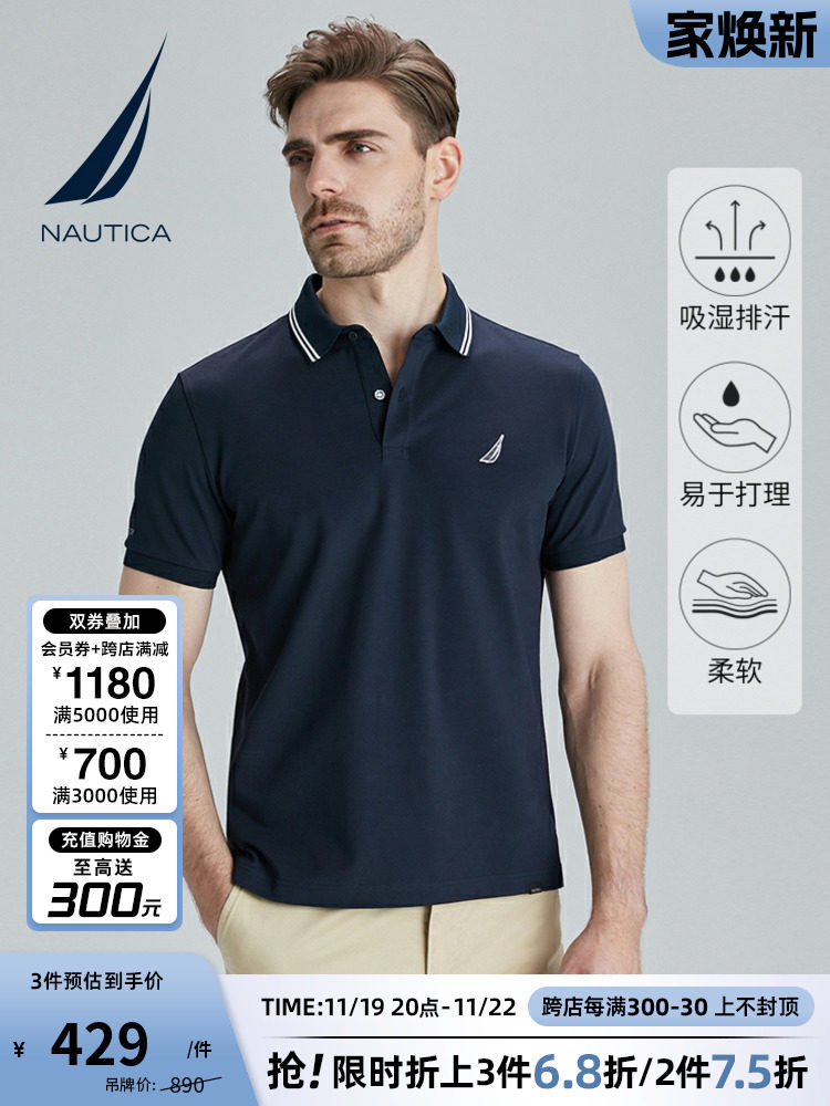 NAUTICA|NAUTICA 남성 여름 시원한 비즈니스 캐주얼 트렌드 통기성 반팔 폴로 셔츠 남성 KC1231