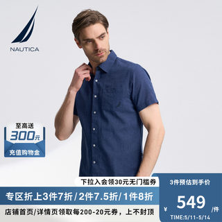 NAUTICA/诺帝卡男装夏季商务时尚都市风简约短袖衬衫WO3210