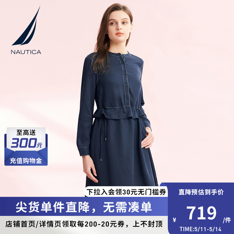 NAUTICA/诺帝卡女装24春夏新品天丝莱赛尔亲肤收腰连衣裙41DO0