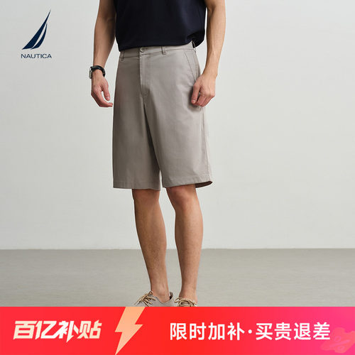 莱赛尔双后袋梭织短裤