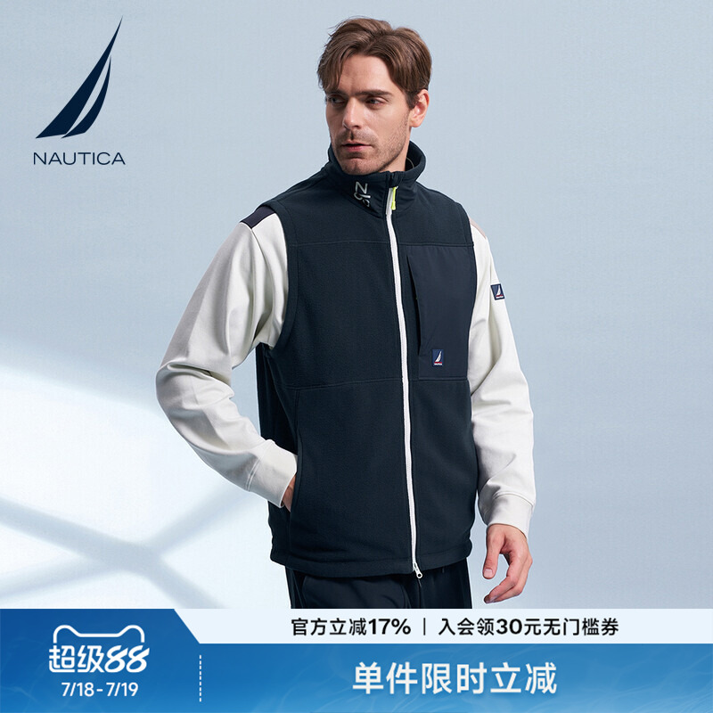 NAUTICA/诺帝卡男装环保纱线舒适保暖摇粒绒针织春秋款马甲KS3404