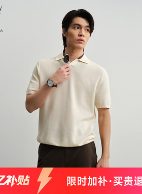【抗起球】NAUTICA/诺帝卡男装26夏季新品短袖针织老钱风POLO衫