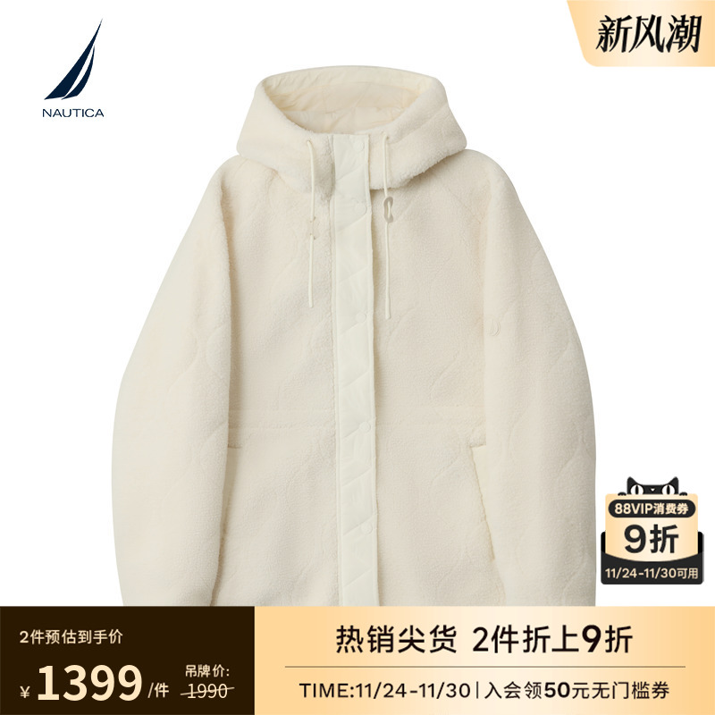 NAUTICA/诺帝卡收腰连帽外套