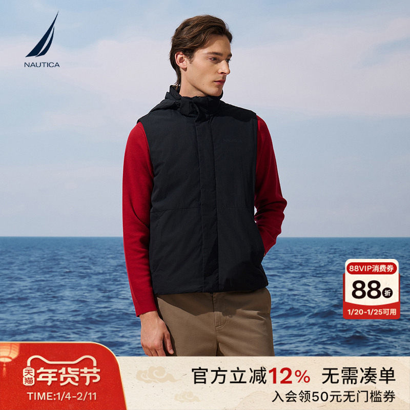 NAUTICA/诺帝卡男装25秋季新品防泼水防风减龄带帽马甲JO5314,男装,常规马甲,淘宝优惠券,粉丝福利购,淘宝优惠卷