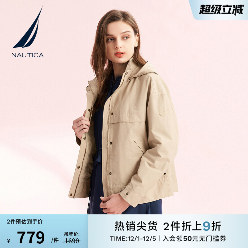 NAUTICA/诺帝卡三防短款薄外套