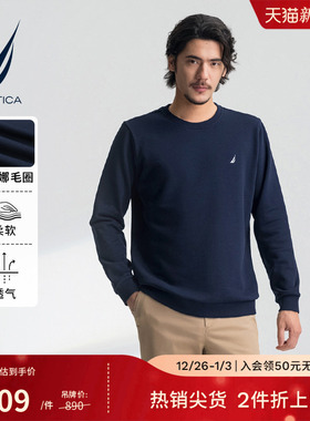 NAUTICA/诺帝卡男装25春秋款柔软挺括索罗娜毛圈休闲卫衣KO5124