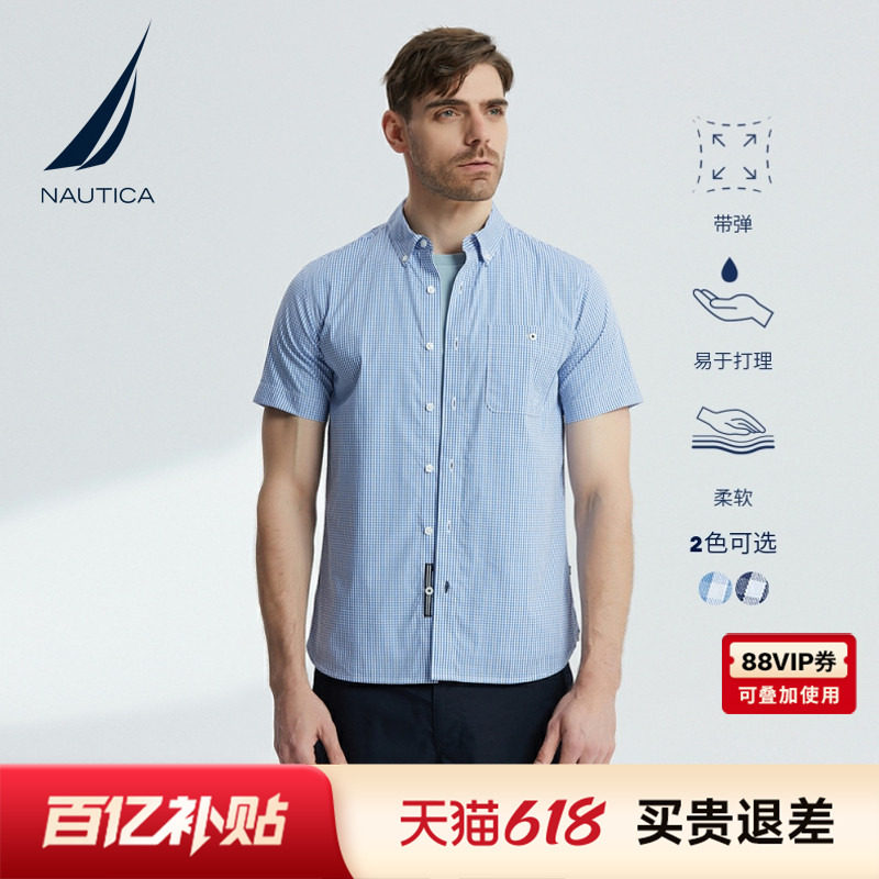 NAUTICA/诺帝卡男装夏季商务休闲时尚潮流格纹弹力短袖衬衫WO2201