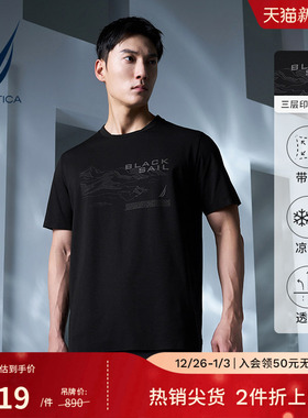 [凉感]NAUTICA/诺帝卡黑帆男装夏季挺括厚实圆领T恤VB3227
