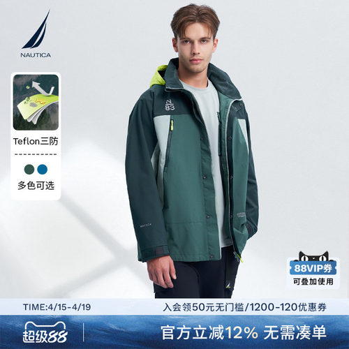 NAUTICA/诺帝卡保暖航海夹克