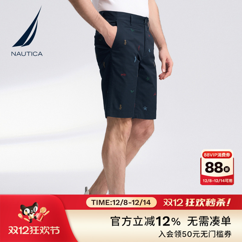 NAUTICA/诺帝卡撞色绣花梭织短裤