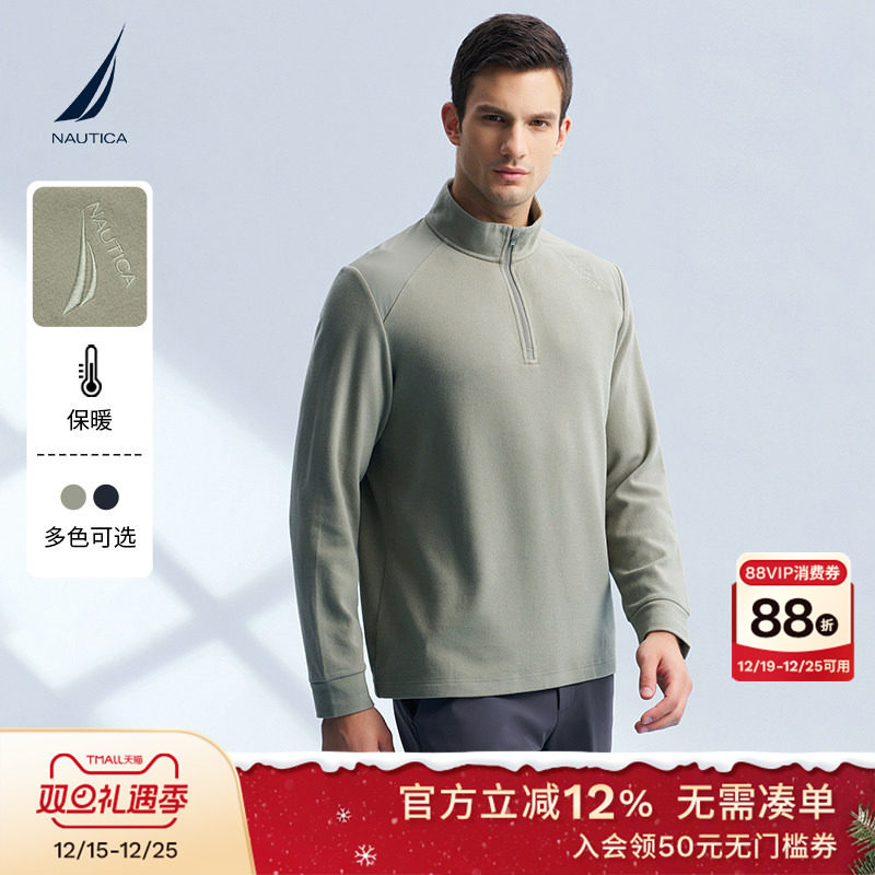 NAUTICA/诺帝卡拼接半开襟卫衣