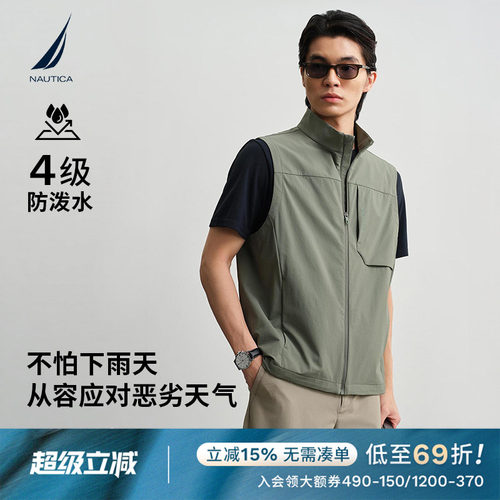 防泼水登山呢梭织背心
