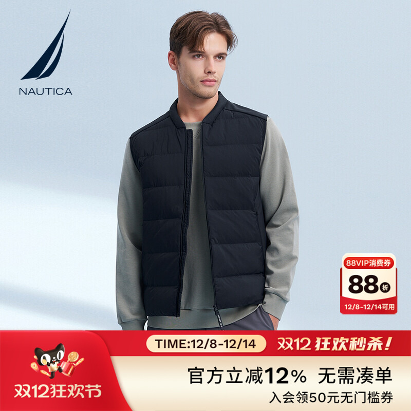 NAUTICA/诺帝卡轻薄款羽绒背心