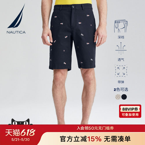 诺帝卡男装夏季男士NAUTICA