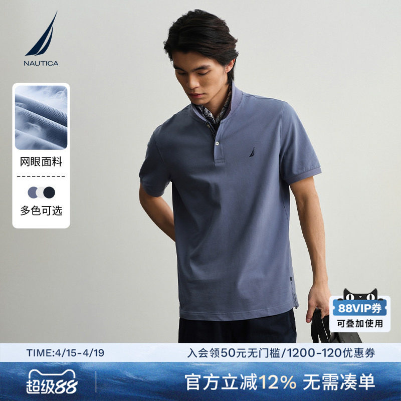 NAUTICA/诺帝卡26夏季新品男士休闲透气短袖翻领T恤商务polo衫