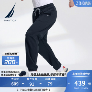 NAUTICA/诺帝卡男装春秋款运动风宽松抽绳针织直筒卫裤KO3105