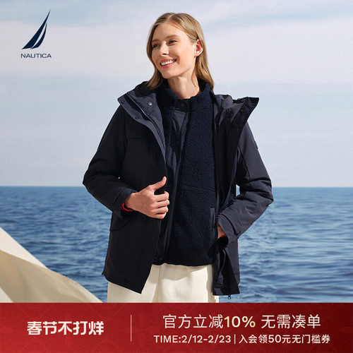 NAUTICA/诺帝卡三合一外套