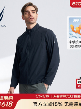 NAUTICA/诺帝卡男装春夏凉感防晒衣抗UV休闲夹克外套JO4115