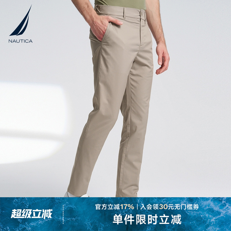 NAUTICA/诺帝卡男装夏季酷派丝吸湿速干柔软锥形长裤PO41