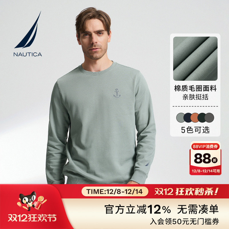 棉质绣花诺帝卡透气多色卫衣