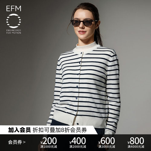 EFM100%绵羊毛条纹针织开衫女