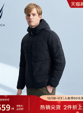 NAUTICA/诺帝卡男装冬季80鹅绒保暖轻薄羽绒服地表强温JC4307