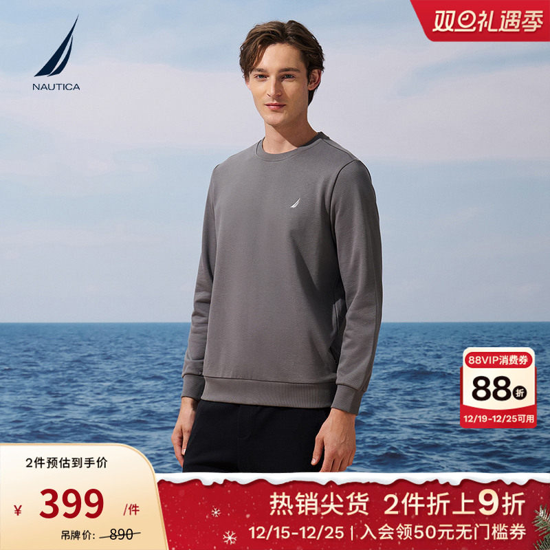 NAUTICA/诺帝卡男装25秋冬新品SORONA发热保暖休闲圆