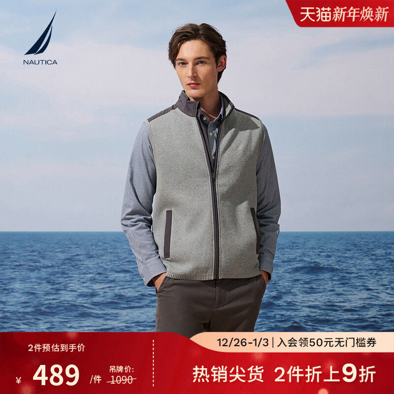 【全棉纱线】NAUTICA/诺帝卡男装25秋季时尚拼接毛衣马甲S