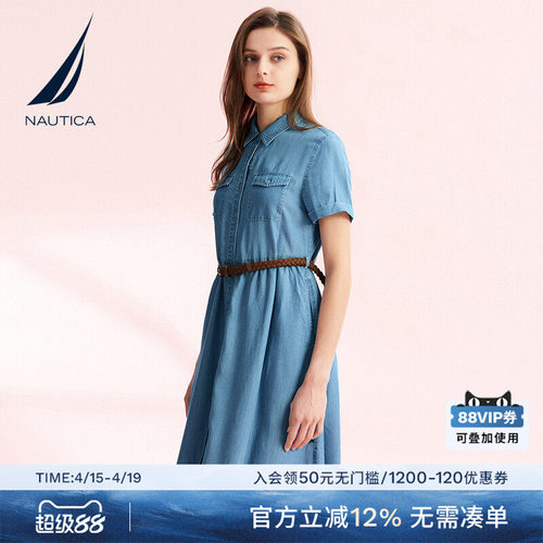 NAUTICA/诺帝卡天丝牛仔连衣裙
