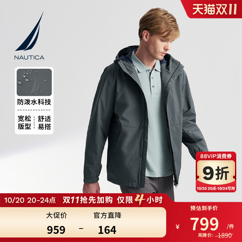 NAUTICA/诺帝卡连帽夹克外套