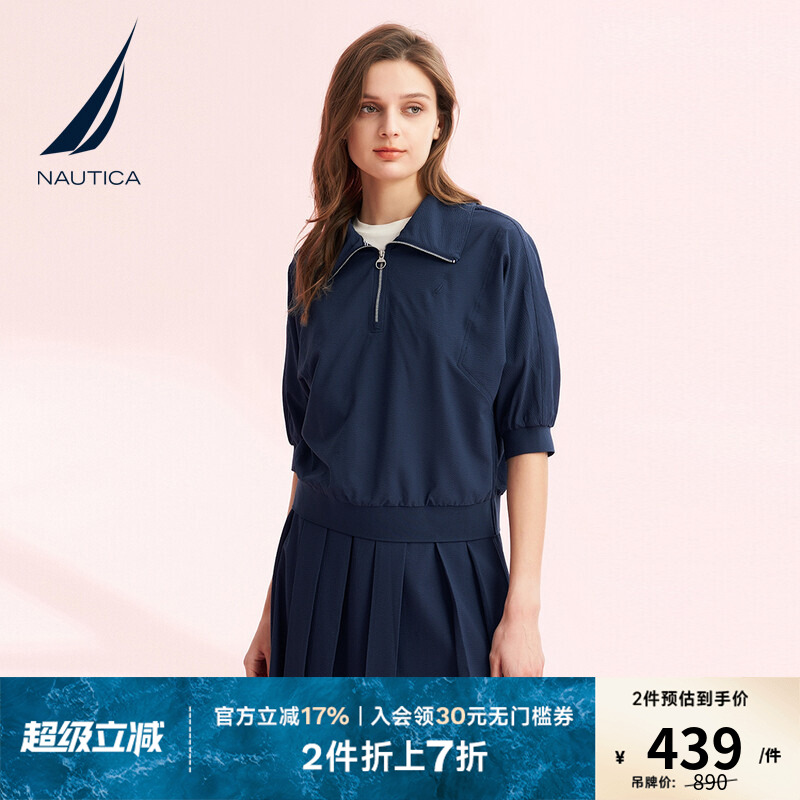 NAUTICA/诺帝卡半开襟短袖衬衫