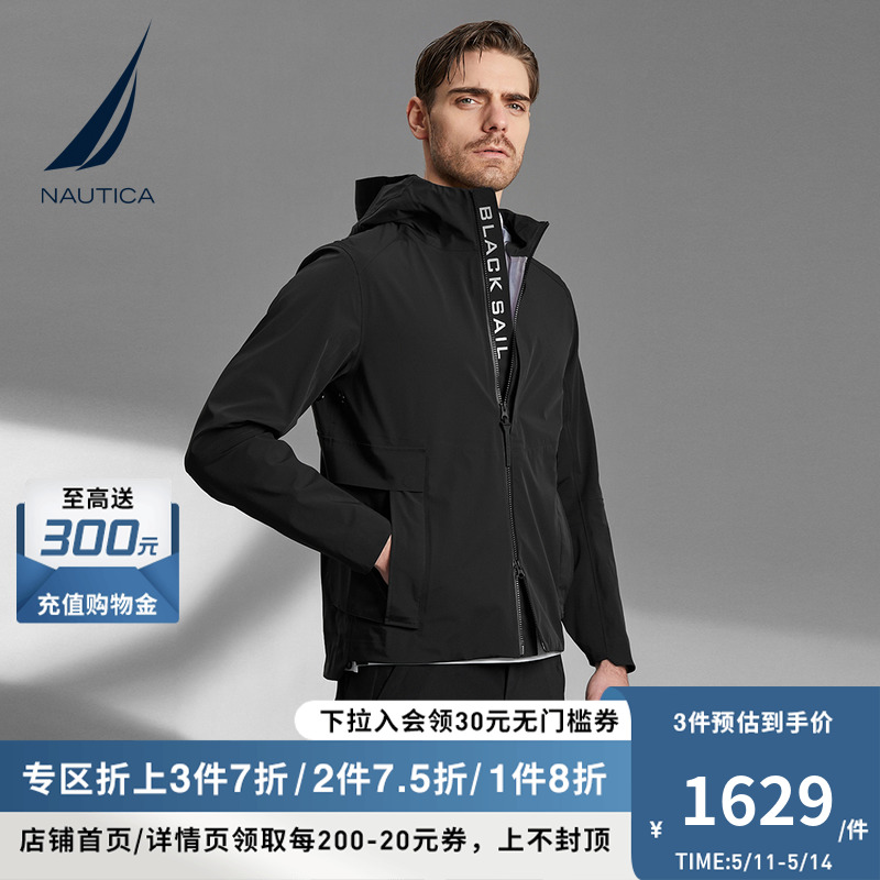 nautica/诺帝卡外套jb2199