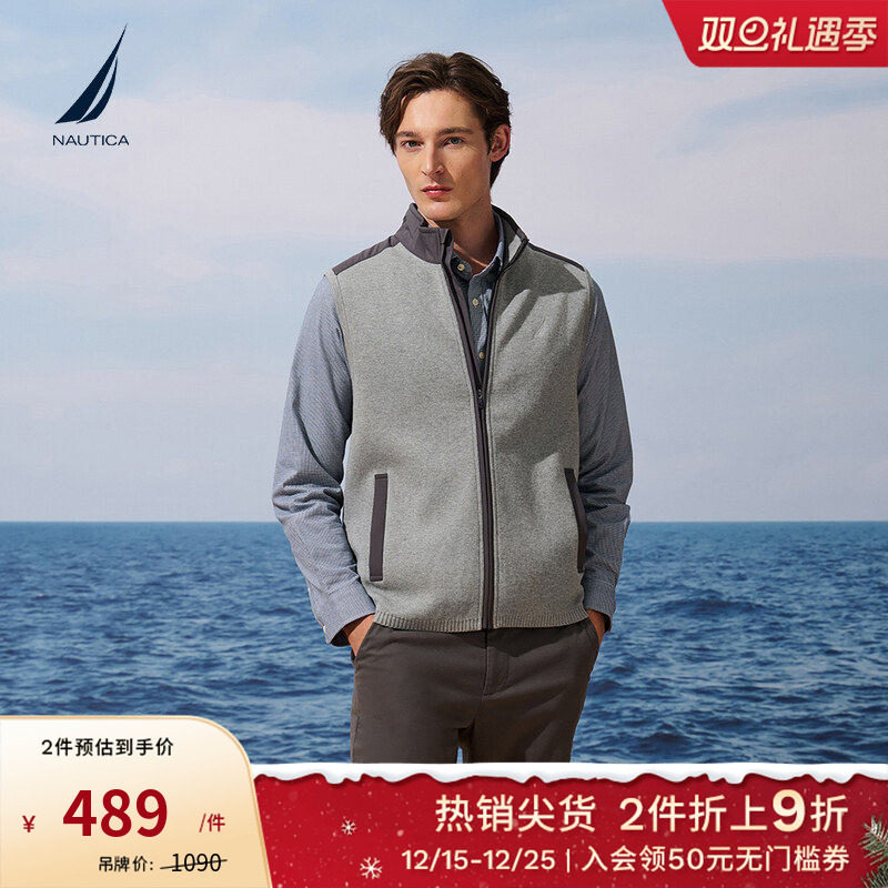NAUTICA/诺帝卡时尚拼接毛衣马甲