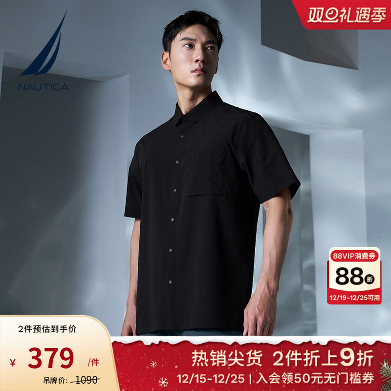 NAUTICA/诺帝卡黑帆男装夏季清凉爽感弹力短袖衬衫WB322