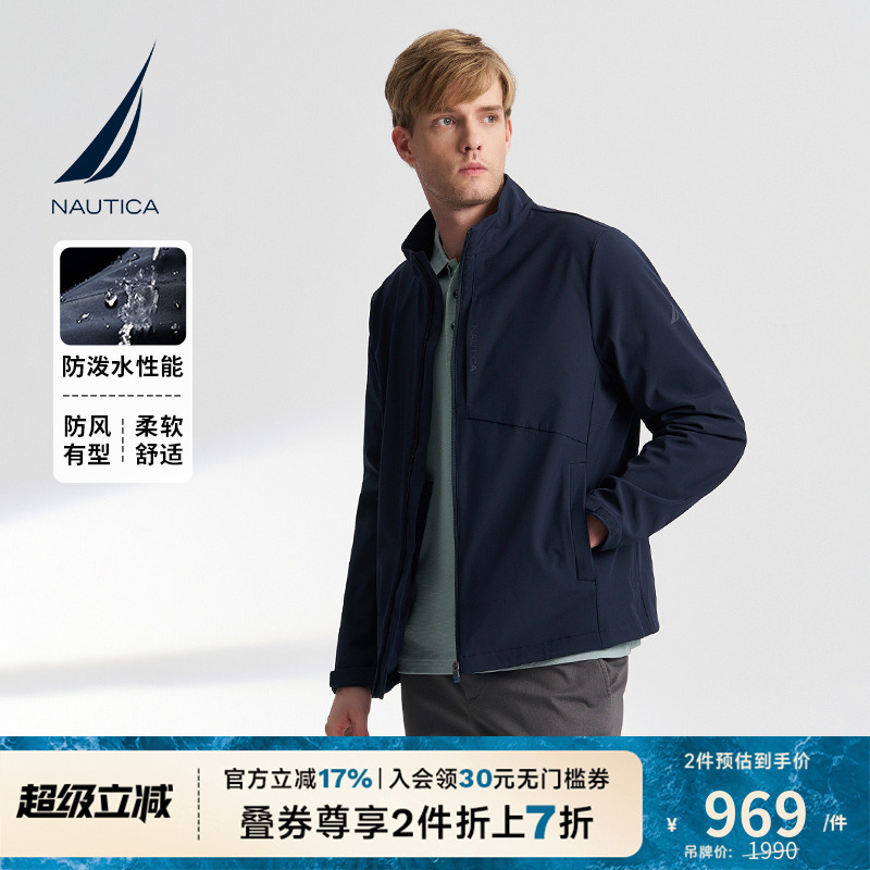 NAUTICA/诺帝卡保暖加绒厚夹克