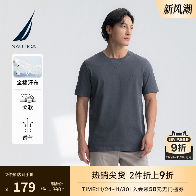NAUTICA/诺帝卡透气挺括多色T恤