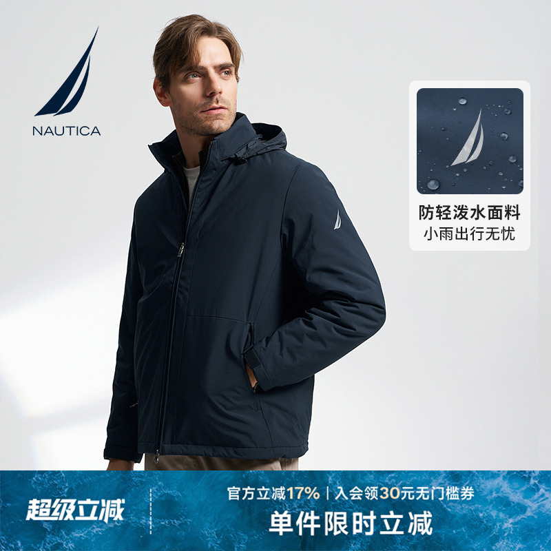 防轻泼水诺帝卡隐藏帽棉服外套