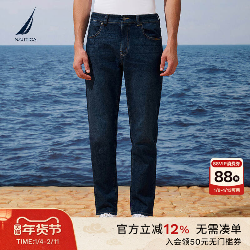 NAUTICA/诺帝卡男装25秋季新品舒适透气休闲磨毛牛仔长裤PO5351