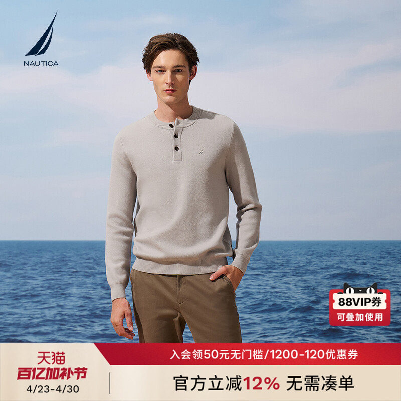 NAUTICA/诺帝卡男装春季棉羊毛混纺柔软半开襟毛衣SO5305