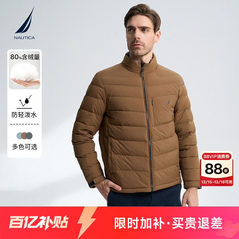 NAUTICA轻型保暖薄羽绒服
