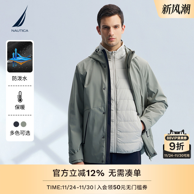 NAUTICA/诺帝卡三合一厚外套