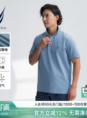 NAUTICA/诺帝卡男装夏季亲肤柔软透气带弹多色短袖POLO衫KO5113
