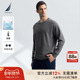 春秋款 NAUTICA 诺帝卡男装 抗菌带弹透气柔软休闲卫衣KM4408