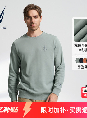 NAUTICA/诺帝卡男装棉质绣花挺括透气多色春季百搭卫衣KO3311