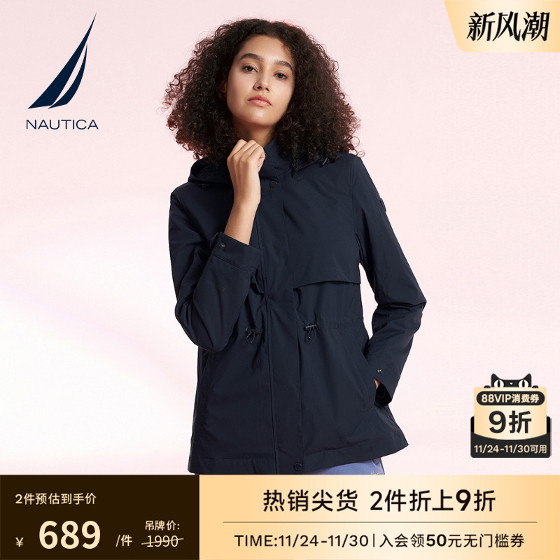 防轻泼水诺帝卡宽松风衣外套