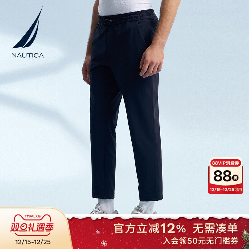 NAUTICA/诺帝卡舒适运动卫裤